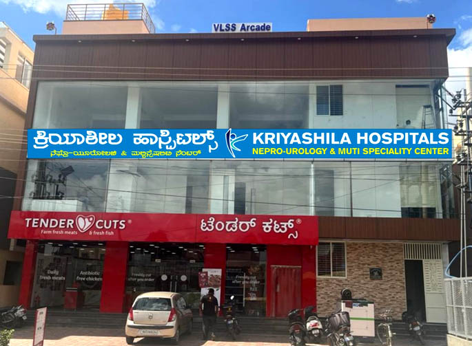 hospital